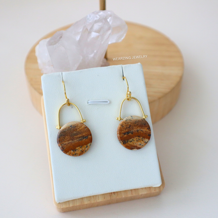 Desert Scene Round Drops